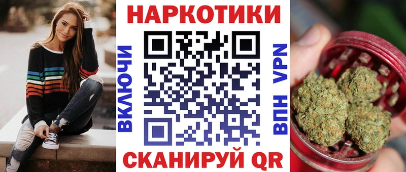 Какие есть наркотики Щёкино МАРИХУАНА  Cocaine  Альфа ПВП  блэк спрут как зайти  Мефедрон  КЕТАМИН 