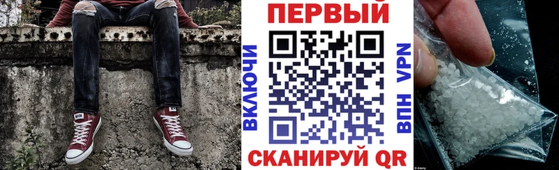 Amphetamine 97% Щёкино
