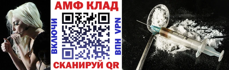 АМФЕТАМИН 98%  Щёкино 