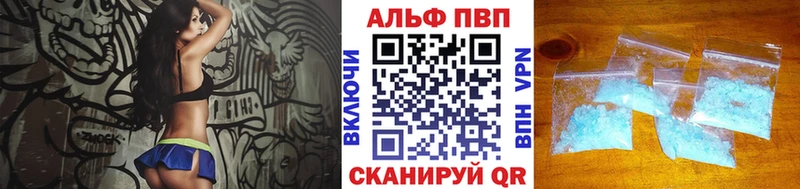 Альфа ПВП крисы CK  Щёкино 