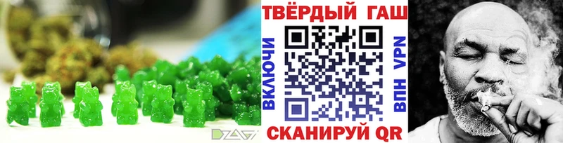Еда ТГК конопля Щёкино