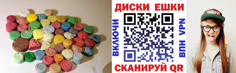 Экстази louis Vuitton  наркотики  Щёкино 
