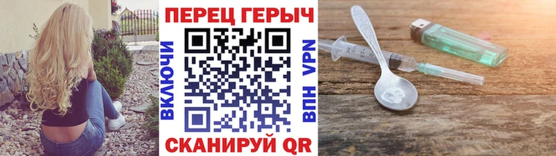 ГЕРОИН Афган  Щёкино 