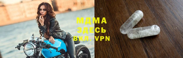 меф Абинск