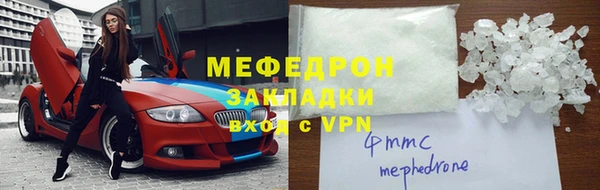 мет Абдулино