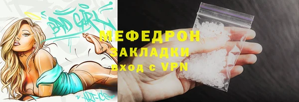СК Абаза