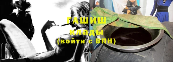 меф Абинск
