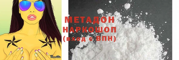 мет Абдулино