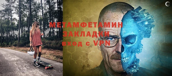 СК Абаза