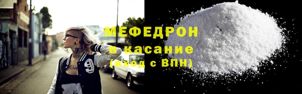 меф Абинск