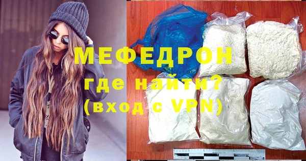 мет Абдулино