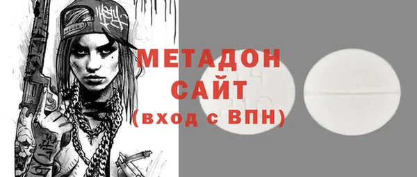 меф Абинск