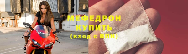 меф Абинск