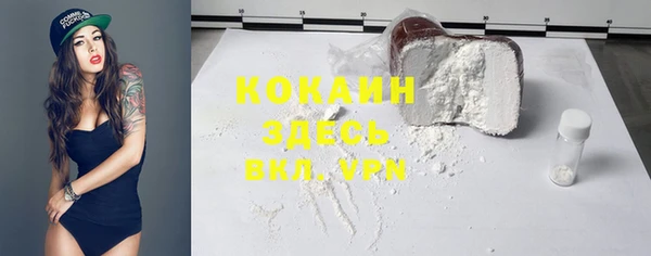 меф Абинск