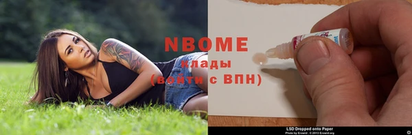 меф Абинск
