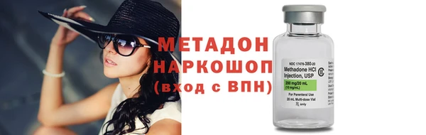 меф Абинск