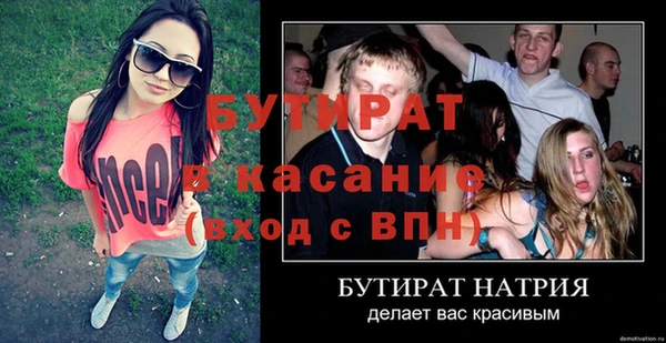 мет Абдулино