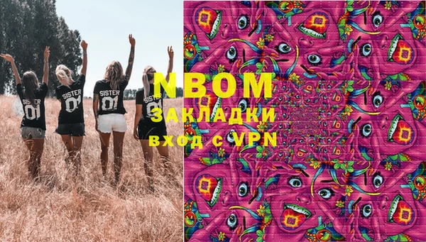 СК Абаза