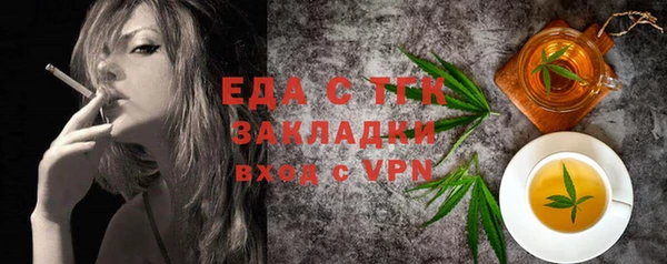 мет Абдулино