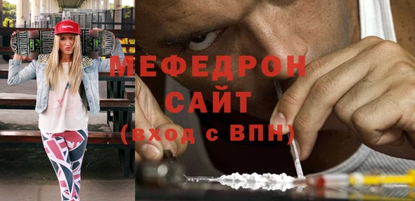 мет Абдулино