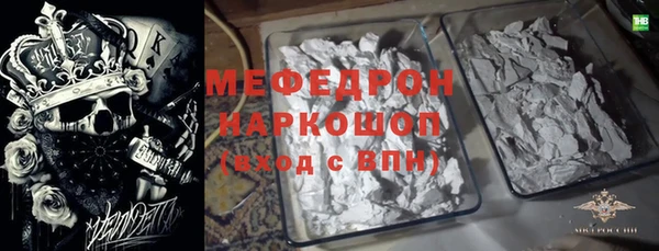 мет Абдулино