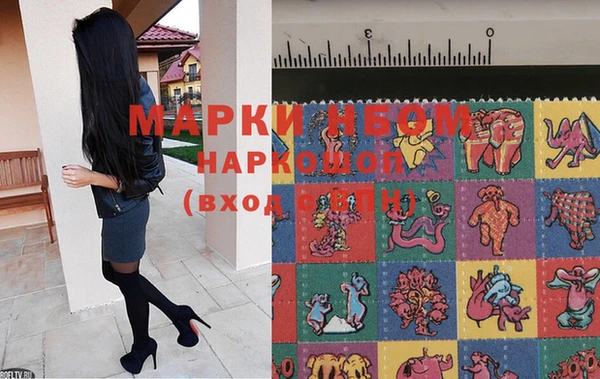 меф Абинск