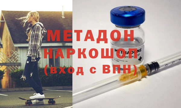 мет Абдулино