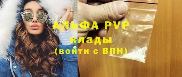 меф Абинск