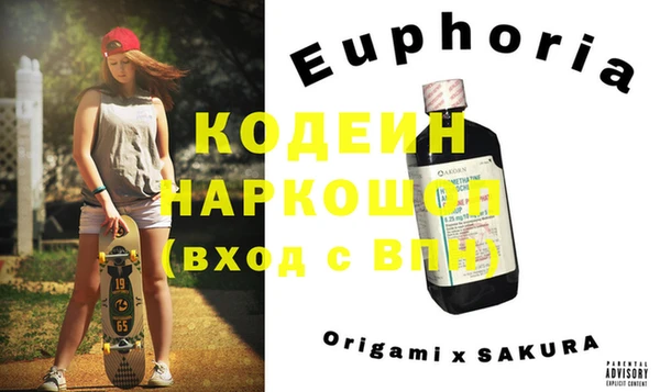 мет Абдулино