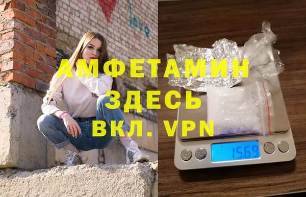 мет Абдулино