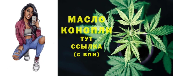 мет Абдулино