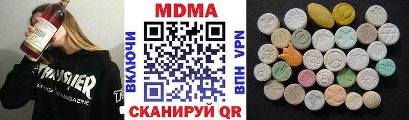 МДМА Molly  Щёкино 
