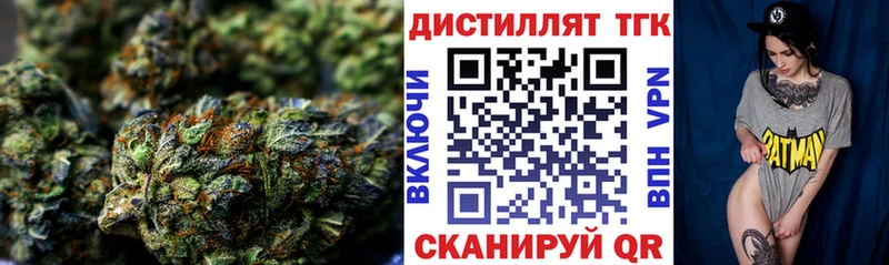 ТГК гашишное масло  KRAKEN зеркало  Щёкино  купить наркотик 
